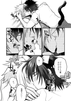 Page 30 of Lucis Cat Prince