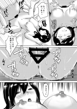 Page 35 of Majime Sugiru Senpai wa Service Zangyou de Asa made Ikasareru