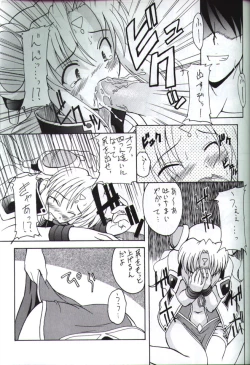 Page 10 of Angel Dust