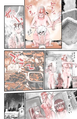 Page 14 of Jingle Bell Merry Christmas III