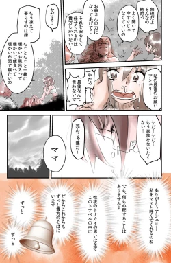 Page 23 of Jingle Bell Merry Christmas III