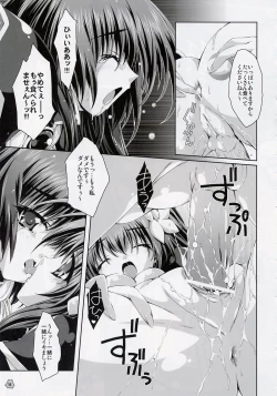 Page 14 of Angel Paradise