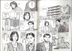 Page 12 of Comic Mazo 5