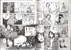 Page 13 of Comic Mazo 5