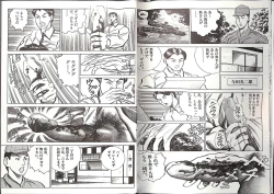 Page 14 of Comic Mazo 5