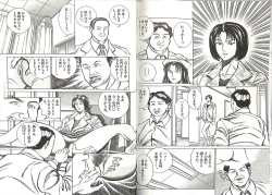 Page 22 of Comic Mazo 5