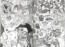 Page 34 of Comic Mazo 5