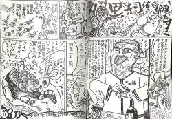 Page 36 of Comic Mazo 5