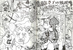 Page 38 of Comic Mazo 5