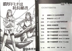 Page 3 of Comic Mazo 5