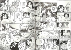 Page 43 of Comic Mazo 5