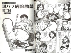 Page 47 of Comic Mazo 5