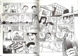 Page 48 of Comic Mazo 5