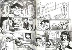 Page 53 of Comic Mazo 5