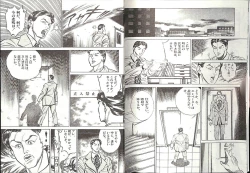 Page 7 of Comic Mazo 5