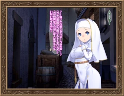 Page 17 of Sei-shoku Tenshi