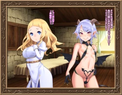 Page 218 of Sei-shoku Tenshi