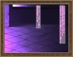 Page 221 of Sei-shoku Tenshi