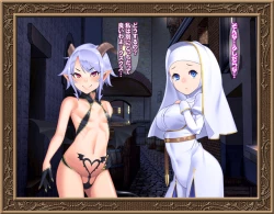 Page 29 of Sei-shoku Tenshi