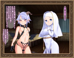 Page 66 of Sei-shoku Tenshi