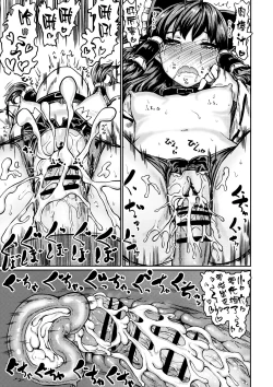 Page 18 of DIVINATION TO PARADISE