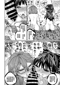 Page 24 of DIVINATION TO PARADISE