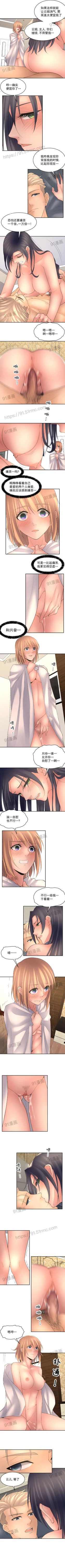 Page 11 of 金鳞岂是池中物 49-122