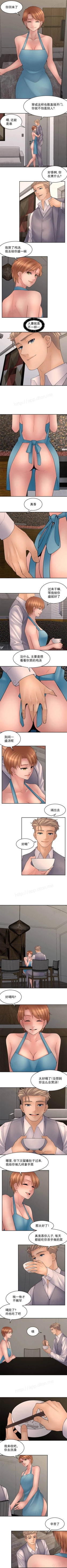 Page 144 of 金鳞岂是池中物 49-122