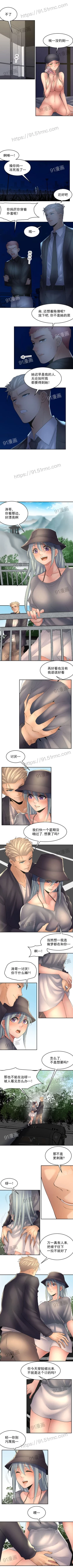 Page 21 of 金鳞岂是池中物 49-122