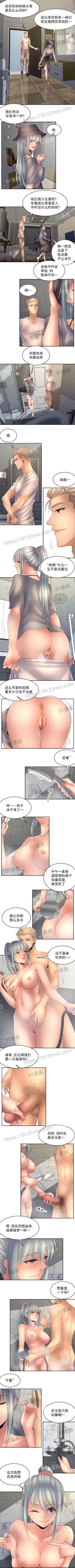 Page 26 of 金鳞岂是池中物 49-122