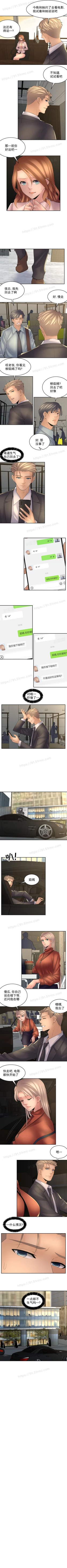 Page 37 of 金鳞岂是池中物 49-122