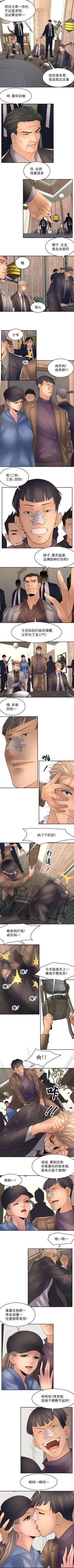 Page 44 of 金鳞岂是池中物 49-122