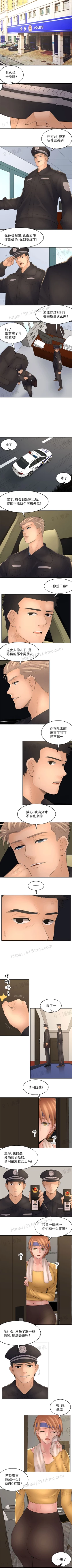 Page 70 of 金鳞岂是池中物 49-122