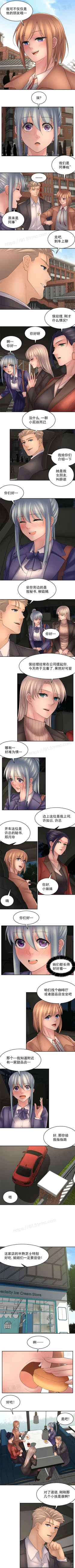 Page 94 of 金鳞岂是池中物 49-122