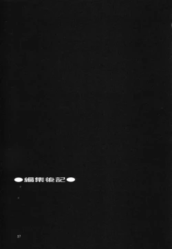 Page 26 of (CR35) [GOLD RUSH (Suzuki Address)] ~Femme Fatale~ (Fate/stay night)