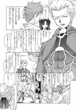 Page 9 of (CR35) [GOLD RUSH (Suzuki Address)] ~Femme Fatale~ (Fate/stay night)