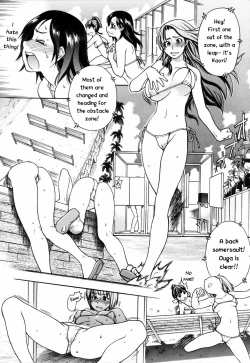 Page 164 of Shining Musume. 4. Number Four
