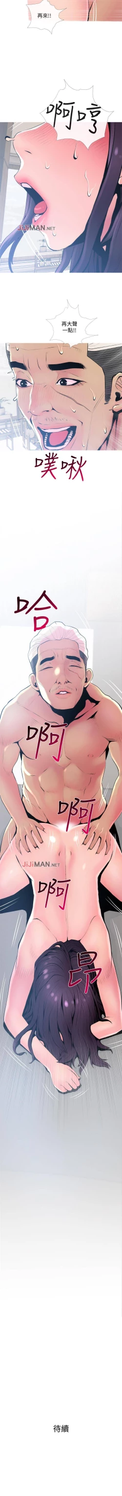 Page 162 of 【周五连载】主妇危机（作者：查爾斯&漢水） 第1~32话