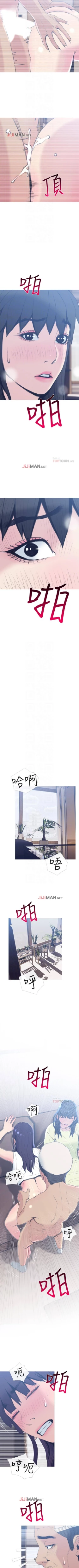 Page 180 of 【周五连载】主妇危机（作者：查爾斯&漢水） 第1~32话