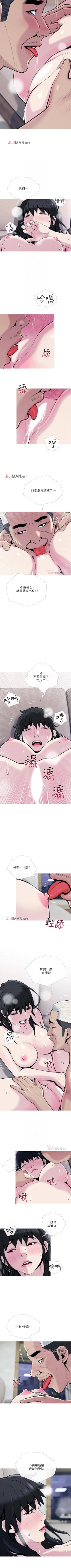 Page 192 of 【周五连载】主妇危机（作者：查爾斯&漢水） 第1~32话