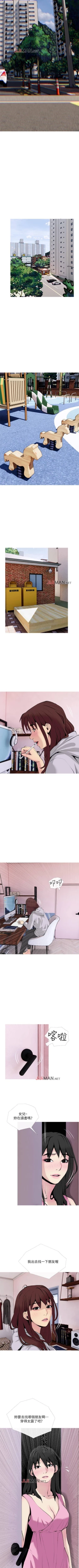 Page 222 of 【周五连载】主妇危机（作者：查爾斯&漢水） 第1~32话