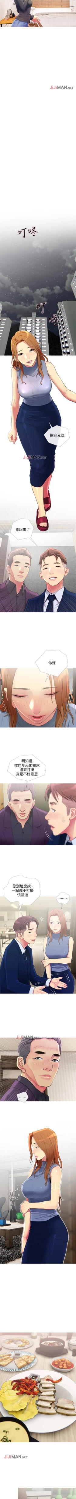 Page 28 of 【周五连载】主妇危机（作者：查爾斯&漢水） 第1~32话