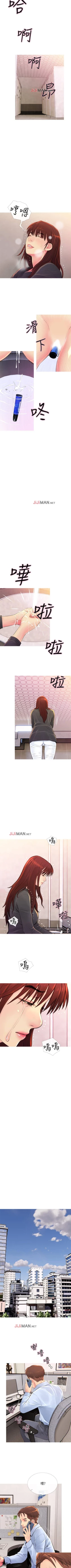 Page 34 of 【周五连载】主妇危机（作者：查爾斯&漢水） 第1~32话