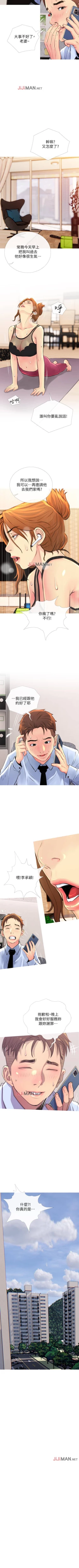 Page 35 of 【周五连载】主妇危机（作者：查爾斯&漢水） 第1~32话