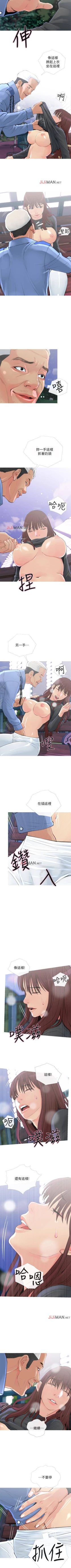 Page 39 of 【周五连载】主妇危机（作者：查爾斯&漢水） 第1~32话