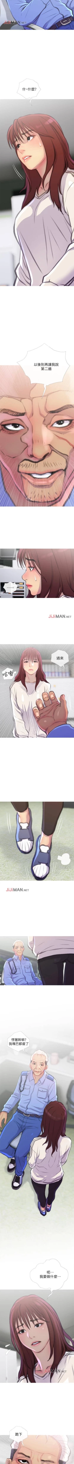 Page 49 of 【周五连载】主妇危机（作者：查爾斯&漢水） 第1~32话