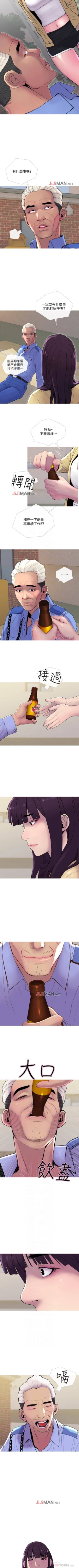 Page 80 of 【周五连载】主妇危机（作者：查爾斯&漢水） 第1~32话