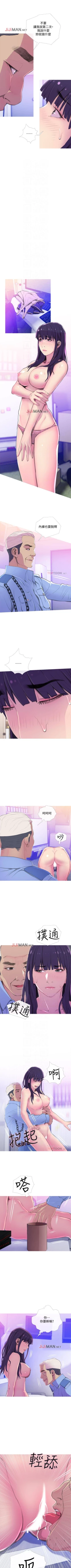 Page 95 of 【周五连载】主妇危机（作者：查爾斯&漢水） 第1~32话