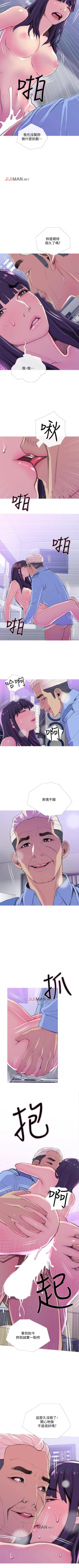 Page 98 of 【周五连载】主妇危机（作者：查爾斯&漢水） 第1~32话