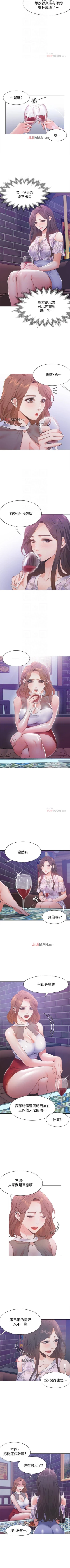 Page 93 of 【周五连载】渴望:爱火难耐（作者：Appeal&格子17） 第1~21话